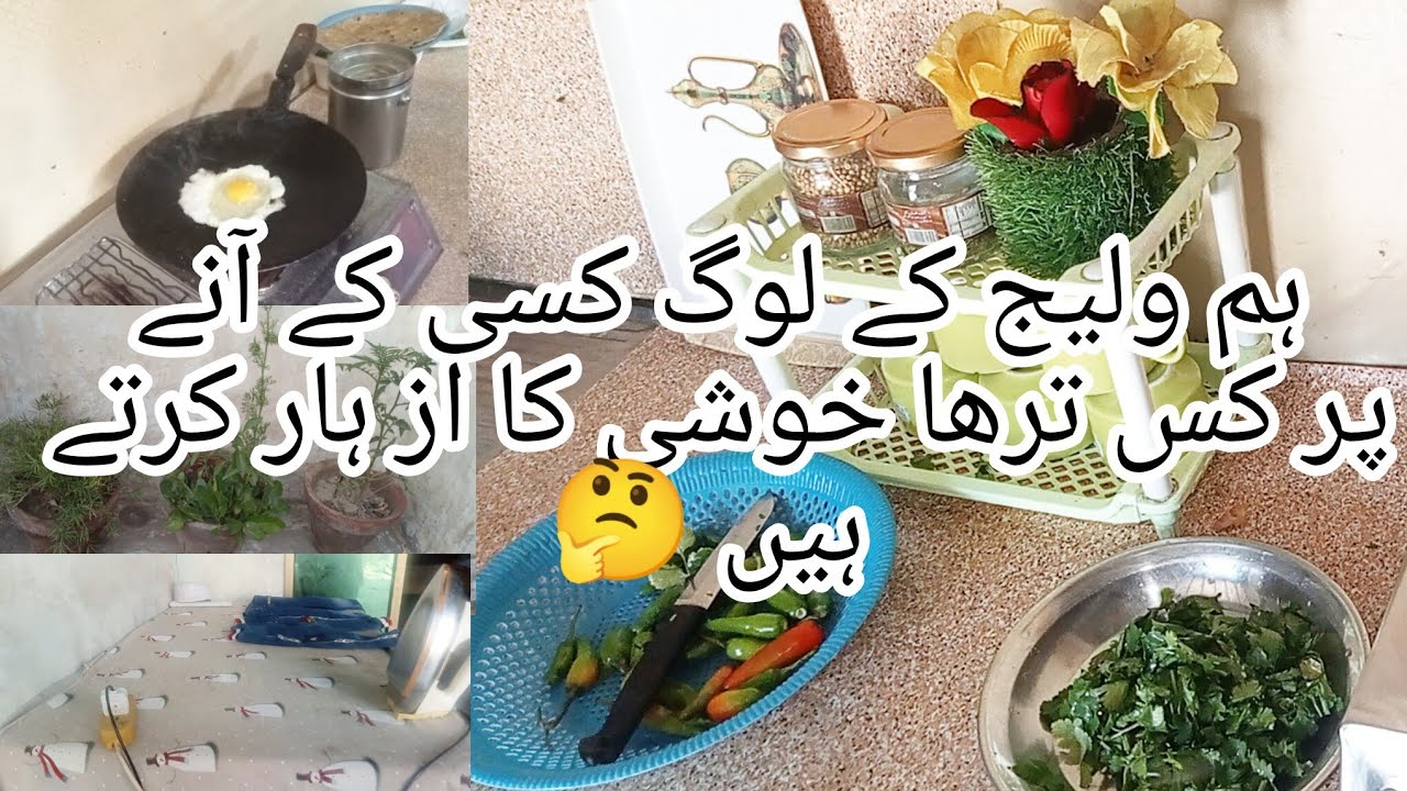 Easy morning routien for busy mom💁🏻/Aur kon arha hai aj ghr🌹 /