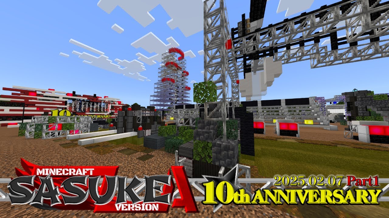 MinecraftSASUKEver.A 第10回記念大会Part.1【MinecraftBE】