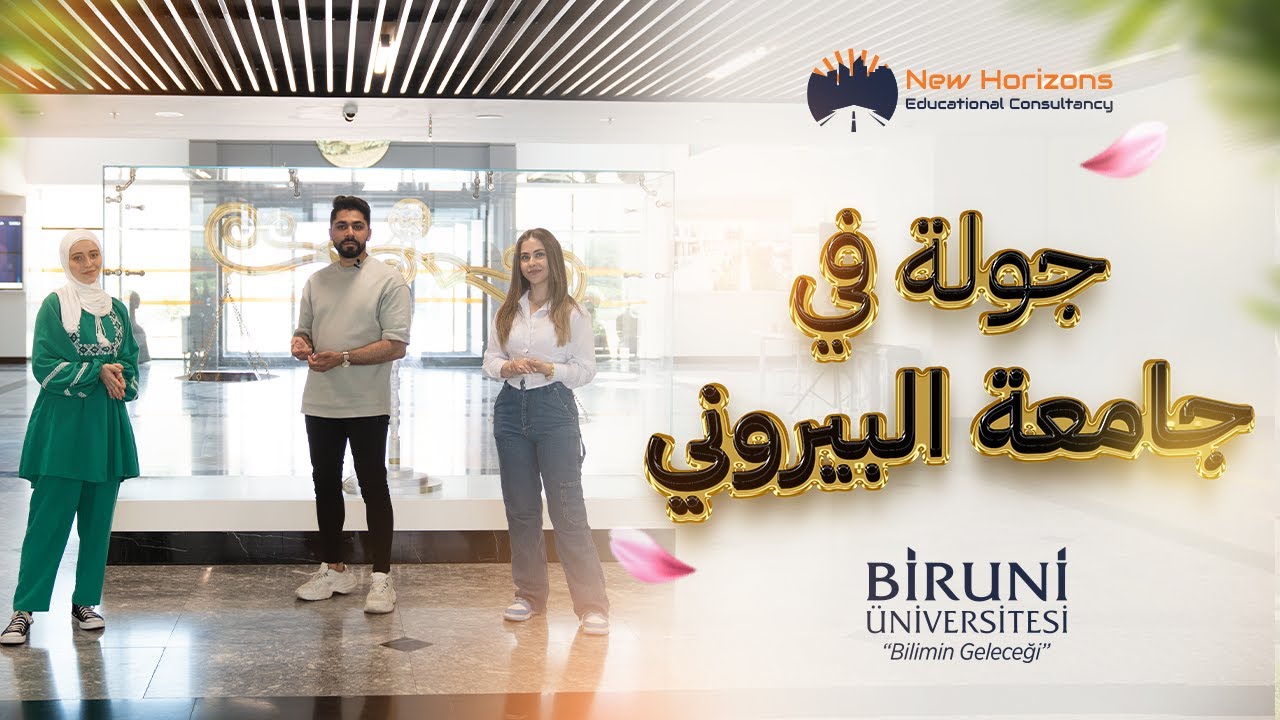 جامعة بيروني - Biruni University || جامعة تحسها متحف و عندها اطلالة على سور القسطنطينية !!