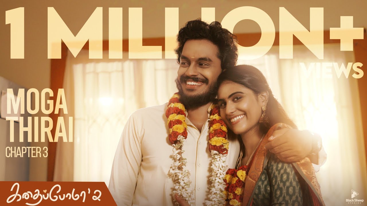 Kadhaipoma'2 | Chapter - 3 | Moga Thirai with English Subtitles| Ft NP, Preetha |Blacksheep Studios