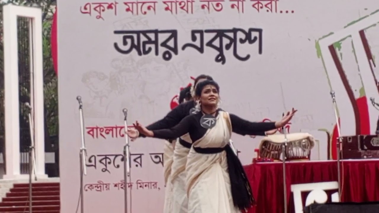 নৃত্য পরিবেশন (স্পন্দন) 