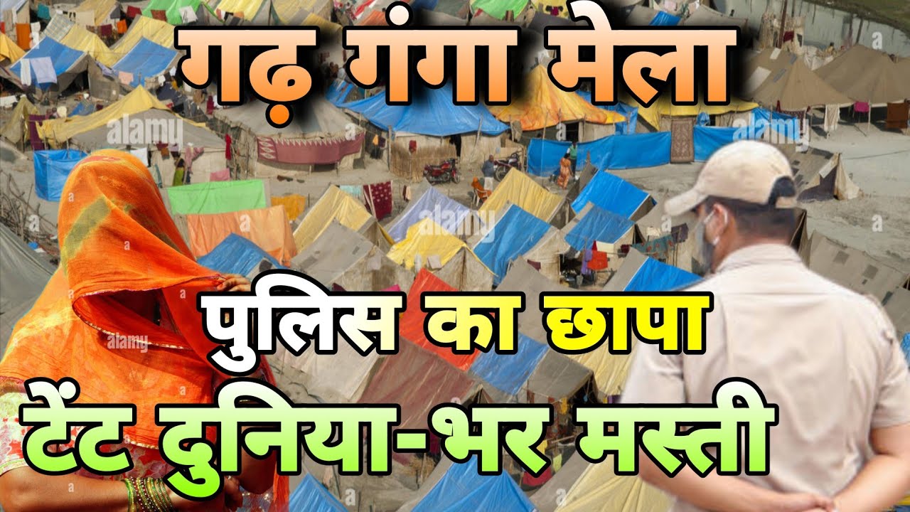 Garh ganga mele ki asli RONAK  to TENT mai hai 