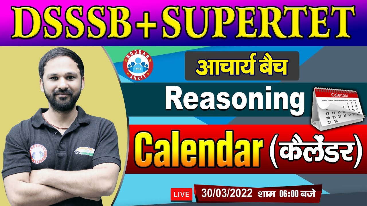 Calendar Reasoning | Calendar Reasoning Tricks #30 | DSSSB/SUPERTET Reasoning | Verbal Reasoning