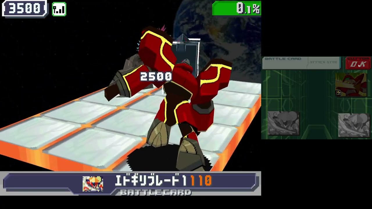 流星のロックマン３　対戦動画　Part10