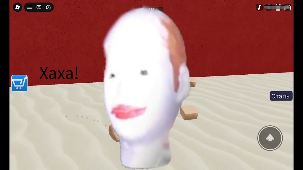 Убегаю от страшной головы 😱