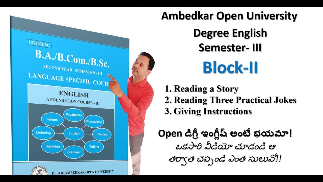 sem3 Open degree English Block -2 #opendegreeneglish #ambedkardegreeenglish_block2