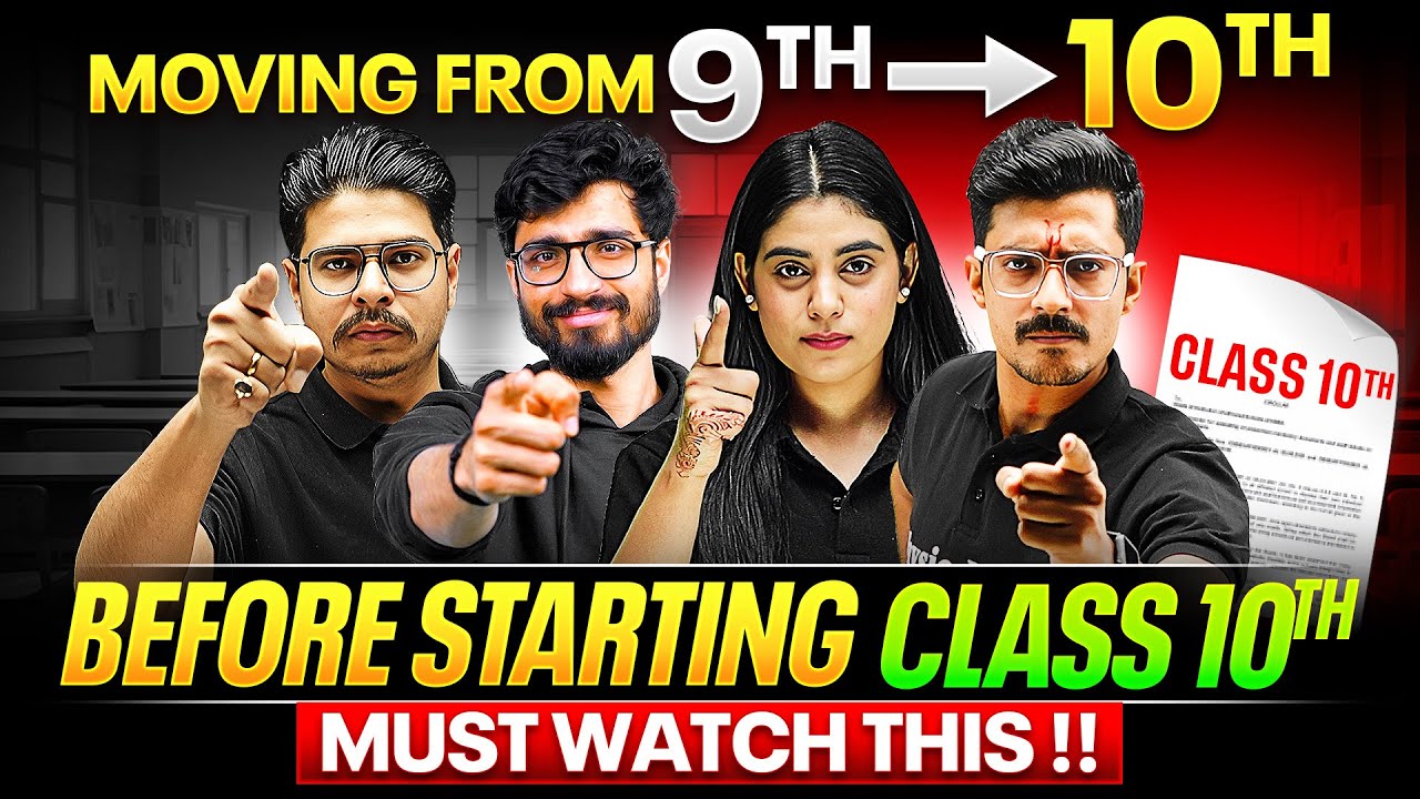 Class 10th Ki Shuruaat 🔥 | Do This Before Starting Class 10th 💯 | Bridge Course