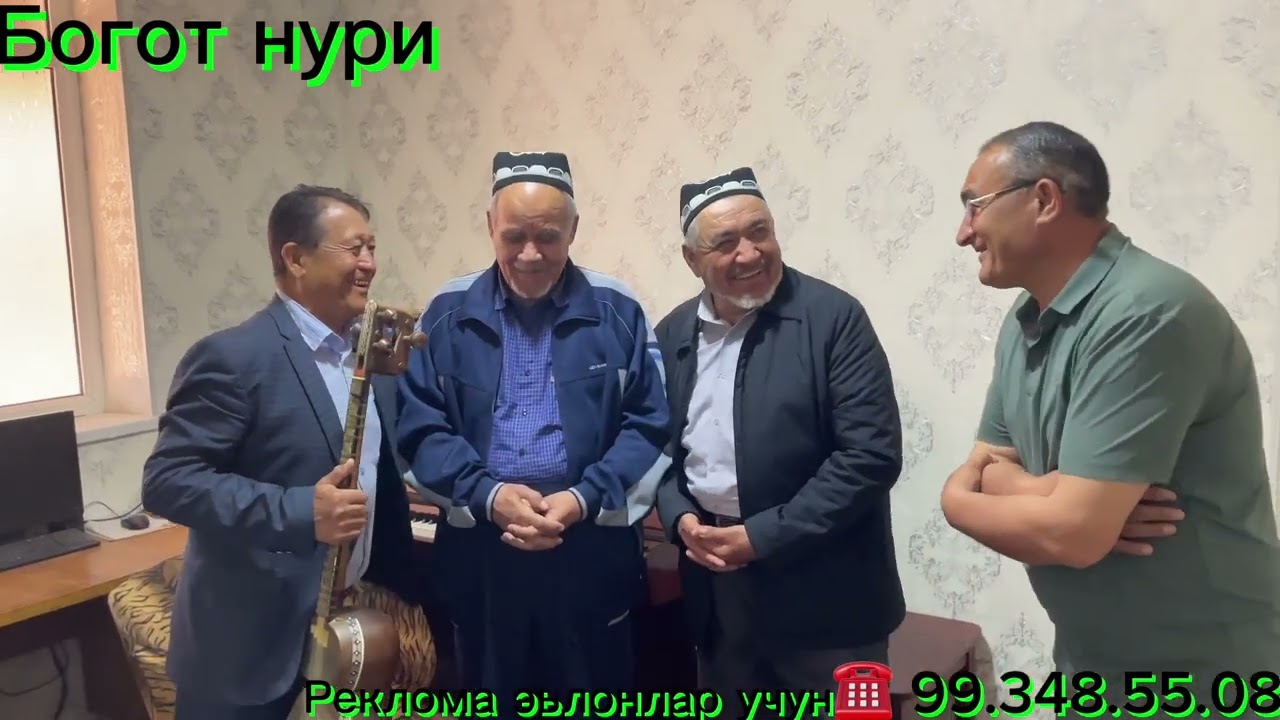 Устоз хонадонида нима гаплар
