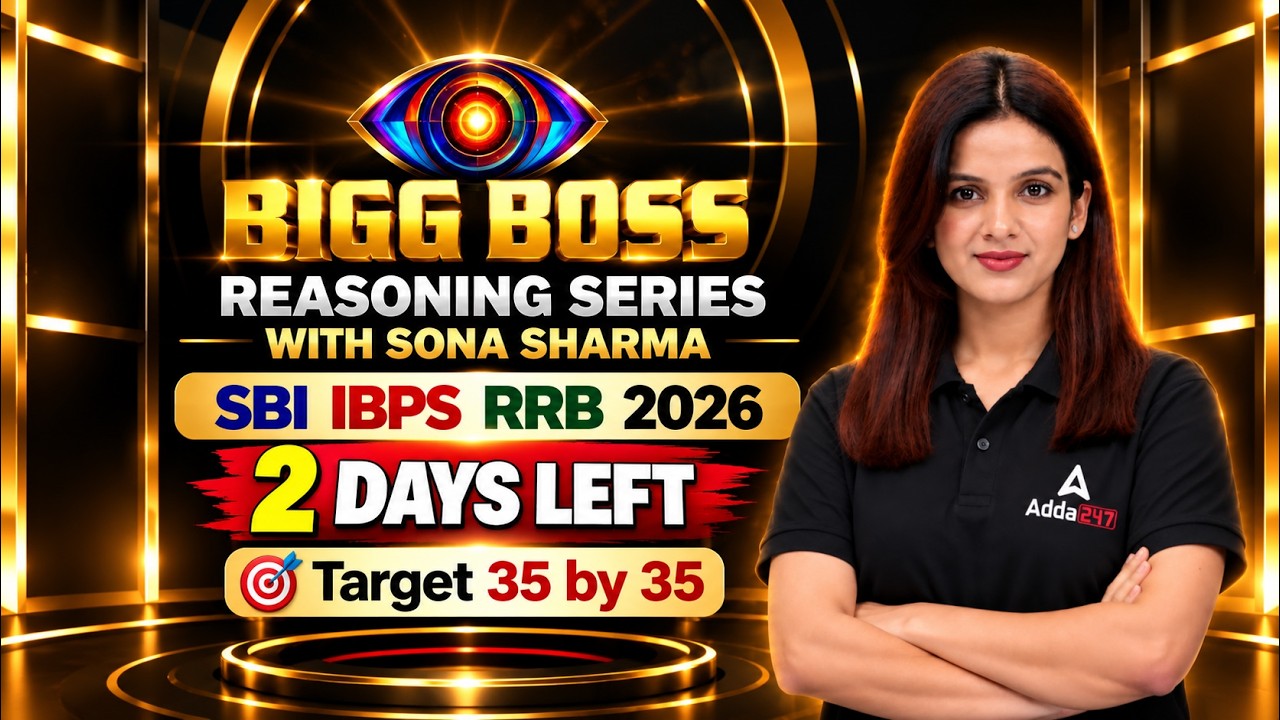 SBI, IBPS & RRB Reasoning 2026 | Bigg Boss Reasoning Series | By Sona Sharma