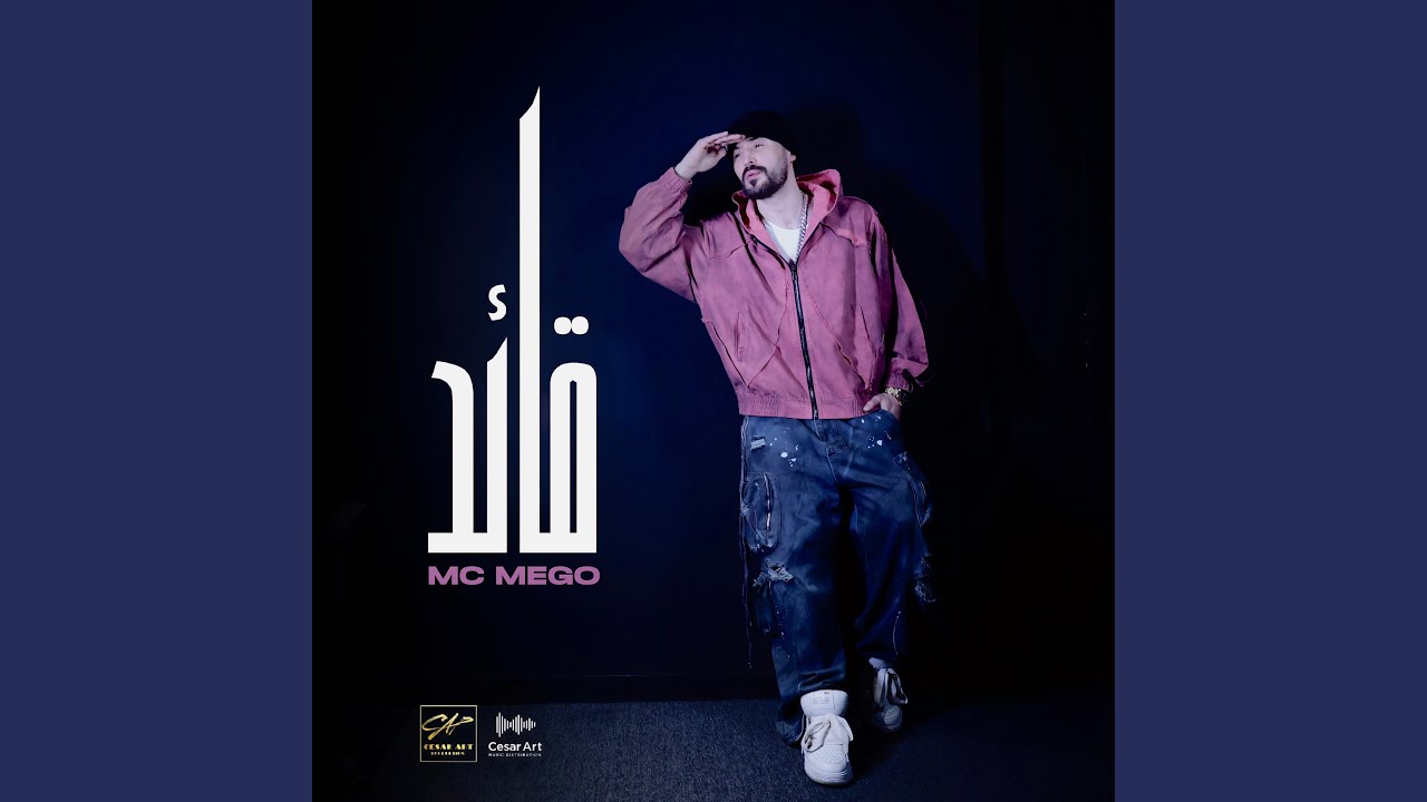 قائد