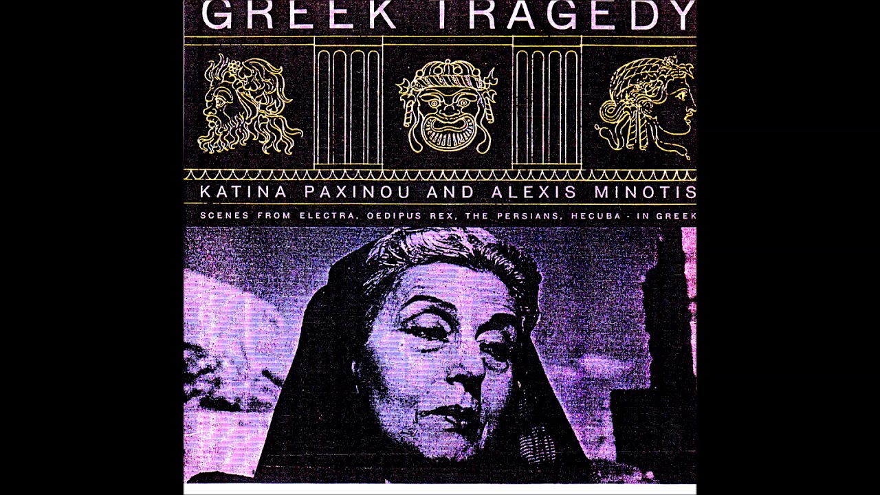 &Kappa;&alpha;&tau;ί&nu;&alpha; &Pi;&alpha;&xi;&iota;&nu;&omicron;ύ & &Alpha;&lambda;έ&xi;&eta;&sigmaf; &Mu;&iota;&nu;&omega;&tau;ή&sigmaf; - &Tau;&rho;&alpha;&gamma;&omega;&delta;ί&epsilon;&sigmaf; (Katina Paxinou & Alexis Minotis - Greek Tragedy)