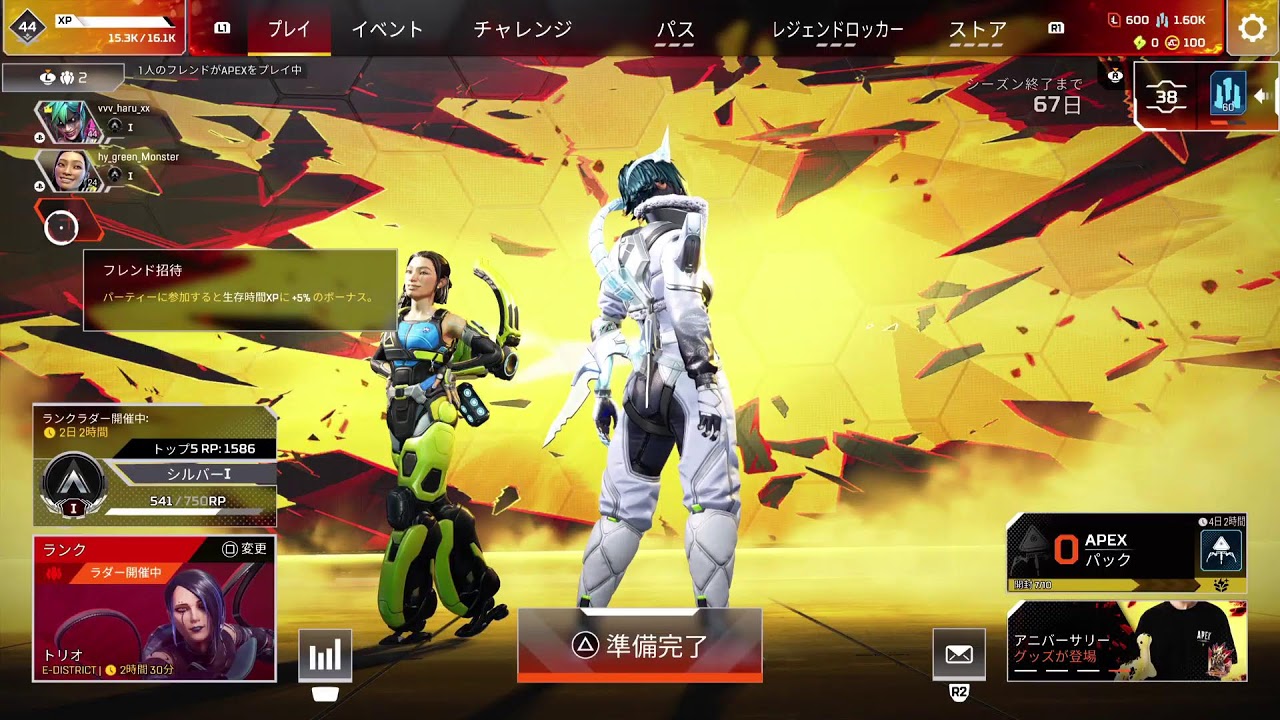 【PS5】いろいろポンコツ配信 #12【Apex】