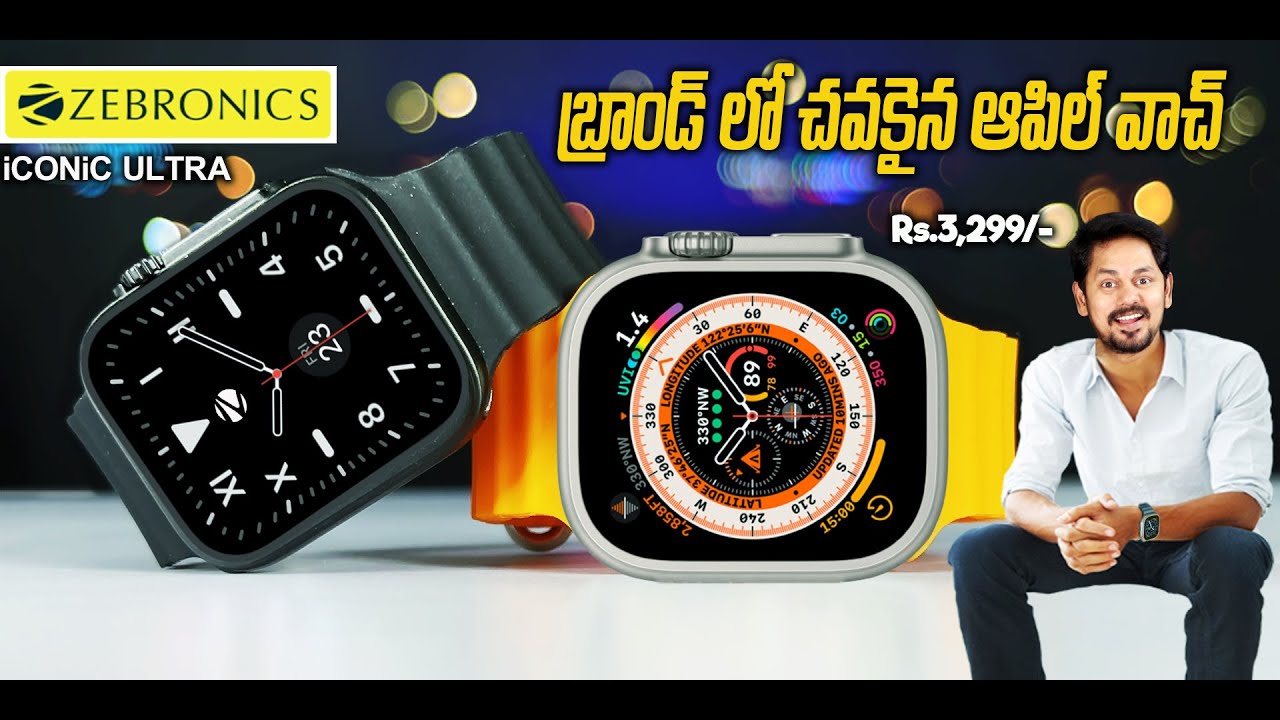 Apple Watch Ultra like Design || ZEBRONICS Iconic Ultra AMOLED Smart Watch with Calling Unboxing
