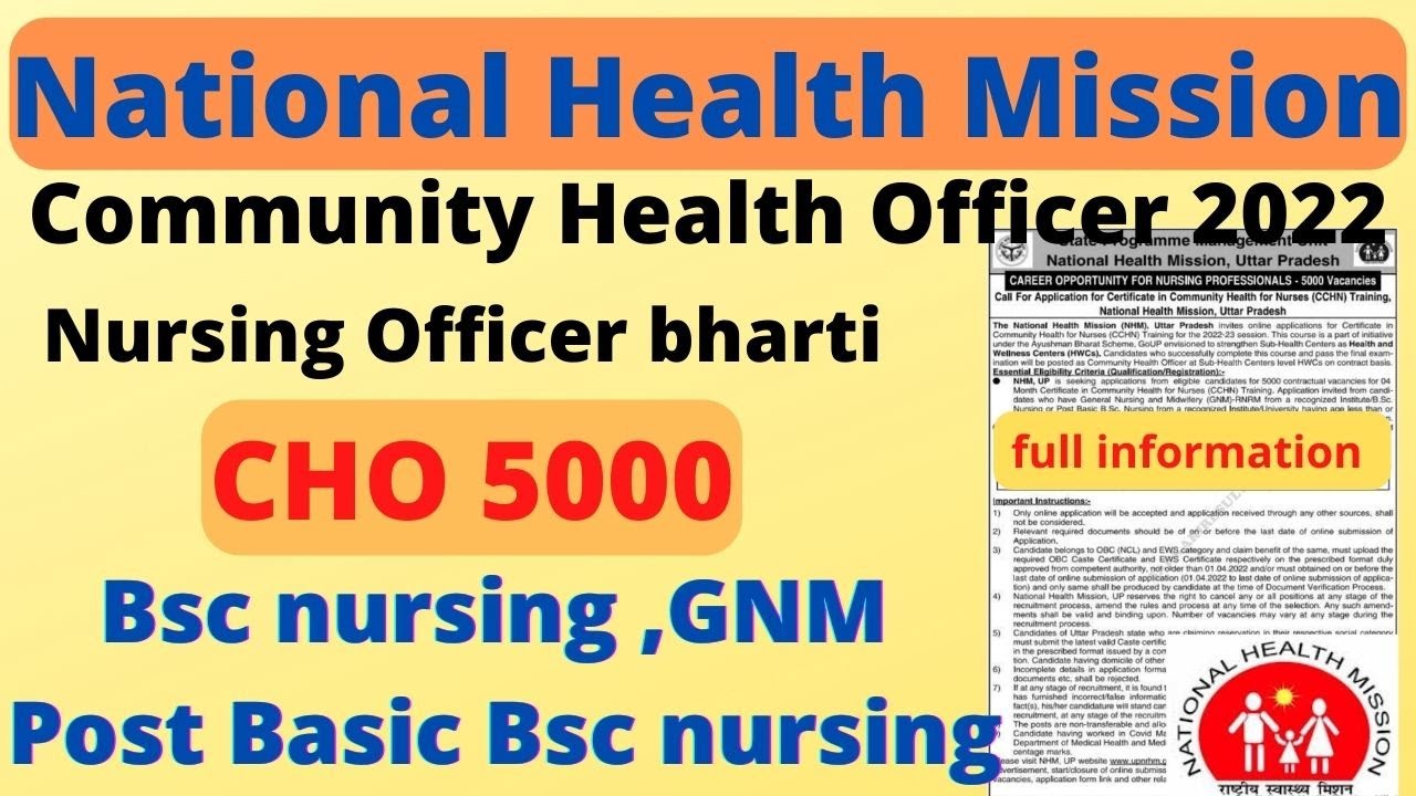 UP NHM CHO Vacancy 2022| community health officer 5000 post notification | UP NHM CHO  , eligibility