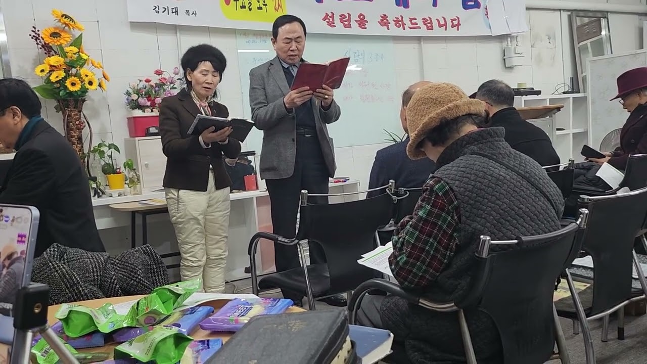 #26.1.25 예향기 특송/윤영철장로:달고오묘한 그말씀#