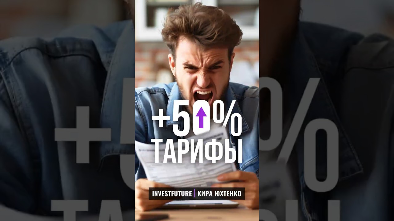 Новые правила оплаты ЖКХ с 1 марта 2026 #новыезаконы #жкх #кираюхтенко