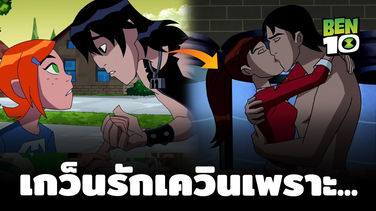 การเดินทางของ 