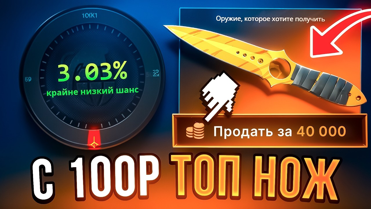 КЕЙС БАТЛ ПОДНЯЛ с 100Р ТОП НОЖ ПОСЛЕ МИНУСА в 500.000Р ! CASE BATTLE ПРОВЕРИЛ ОКУПНУЮ ТАКТИКУ