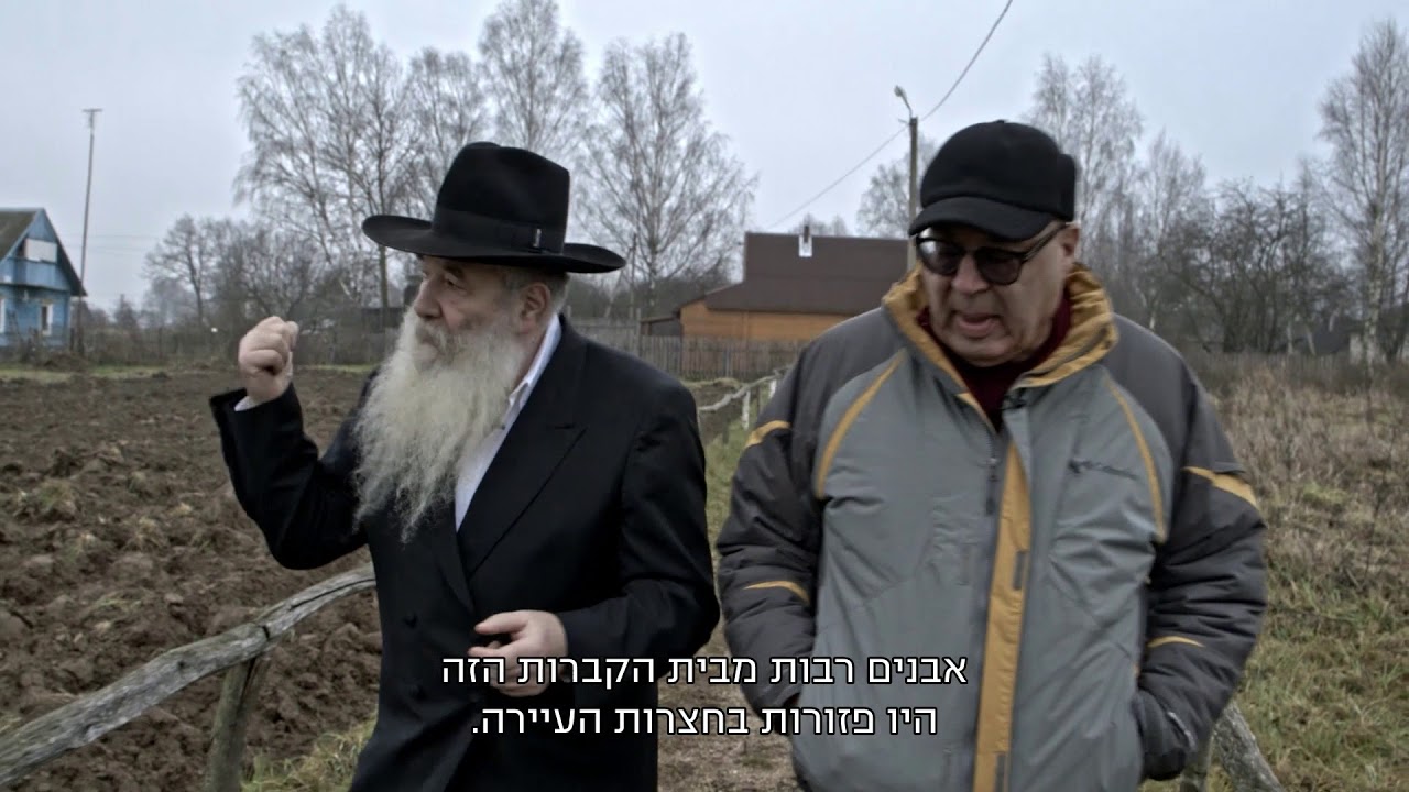 Lubavichi He   Ru