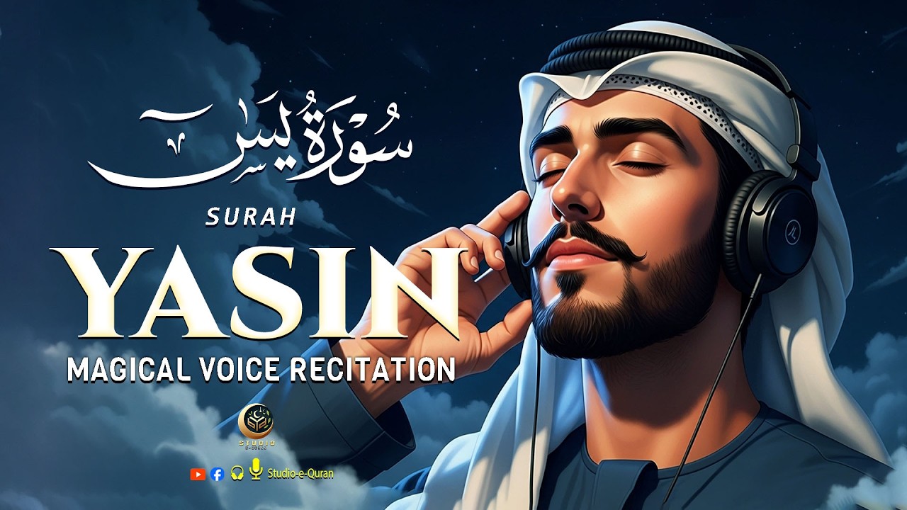 Surah Yaseen (Yasin) سورة يس। Magical Voice Recitation Full Of Mercy Love And Peace - Studio-e-Quran
