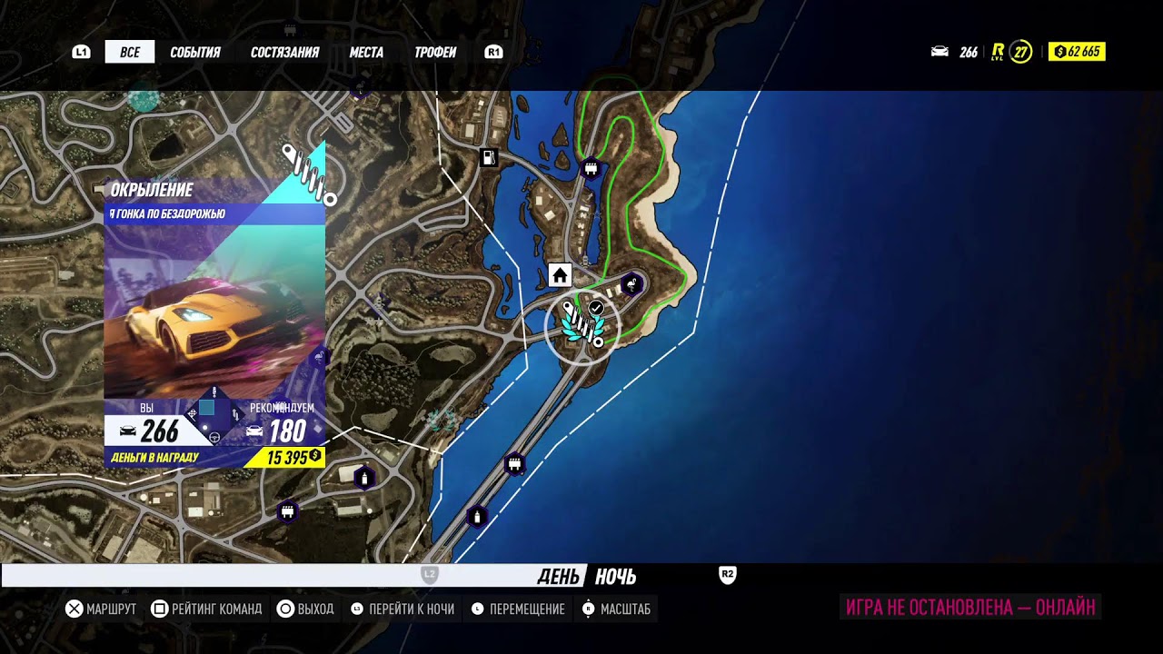 Прямой показ Need For Speed Heat
