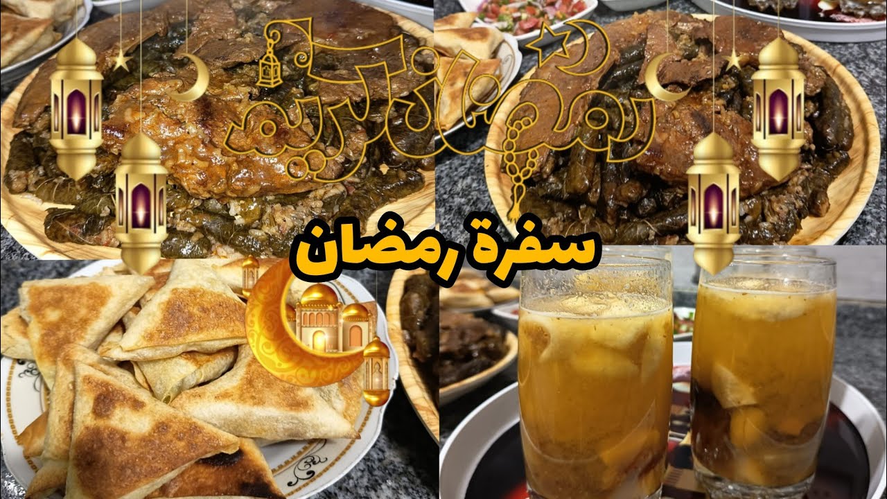 فطار اول يوم رمضان 2026 🌙 منيو كامل واجواء رمضانية #رمضان_2026 