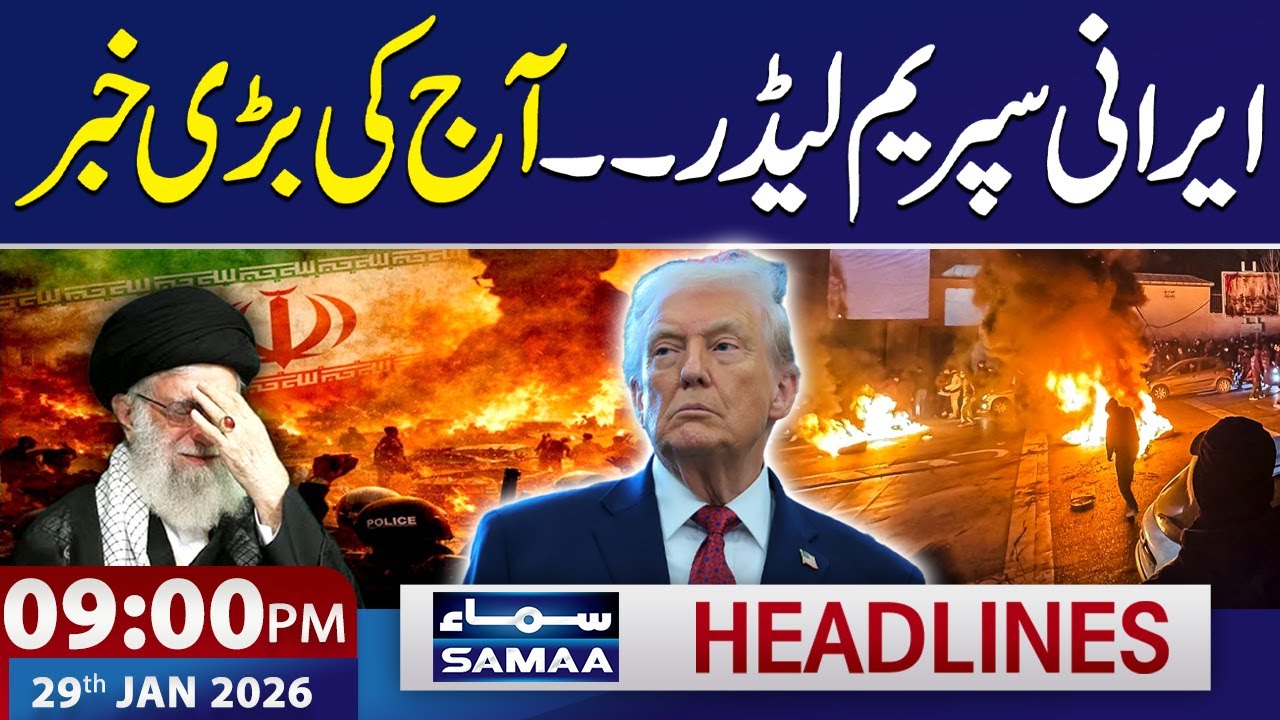 Shocking News About Iranian Supreme Leader: Iran‑US Tensions Update | 9 PM News Headlines | SAMAA TV