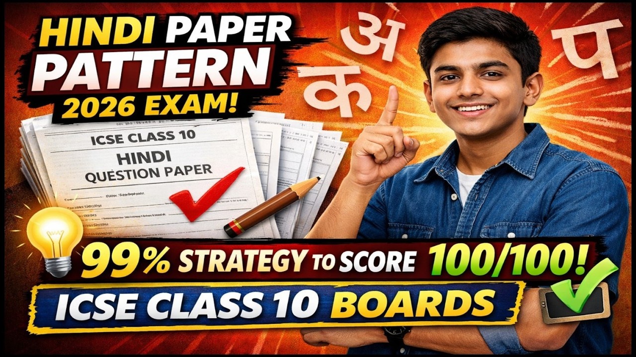 Hindi Paper Pattern for 2026 Exam | 99% Strategy to Score 100/100 | ICSE Class 10 Boards