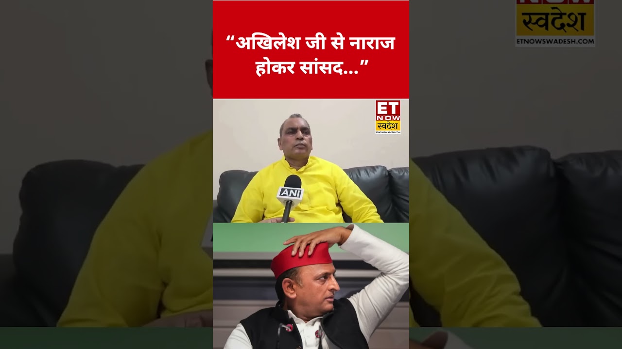 You'll be shocked by what OP Rajbhar said about Akhilesh Yadav! #swadesh #oprajbhar #samajwadipar...