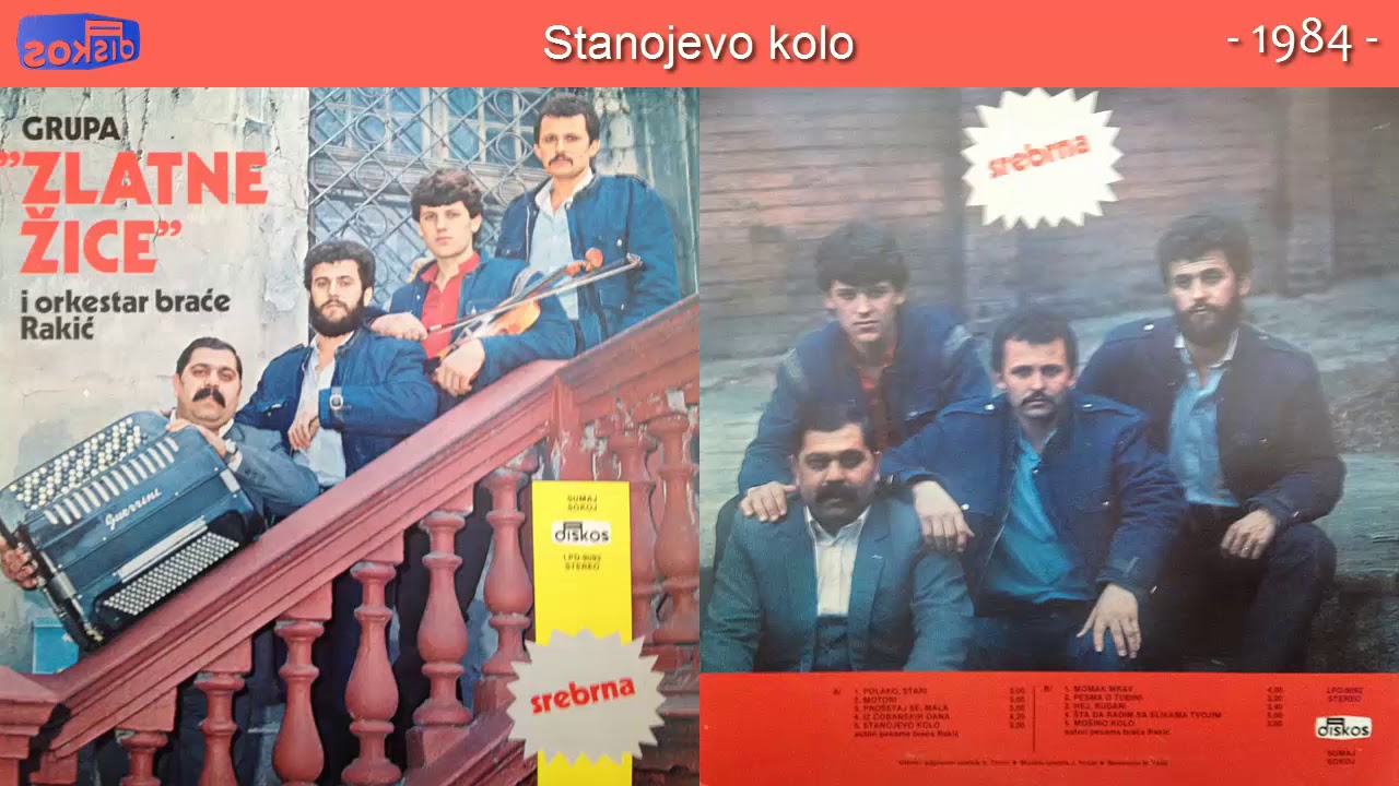 Zlatne Zice - Stanojevo kolo - (Audio 1984)