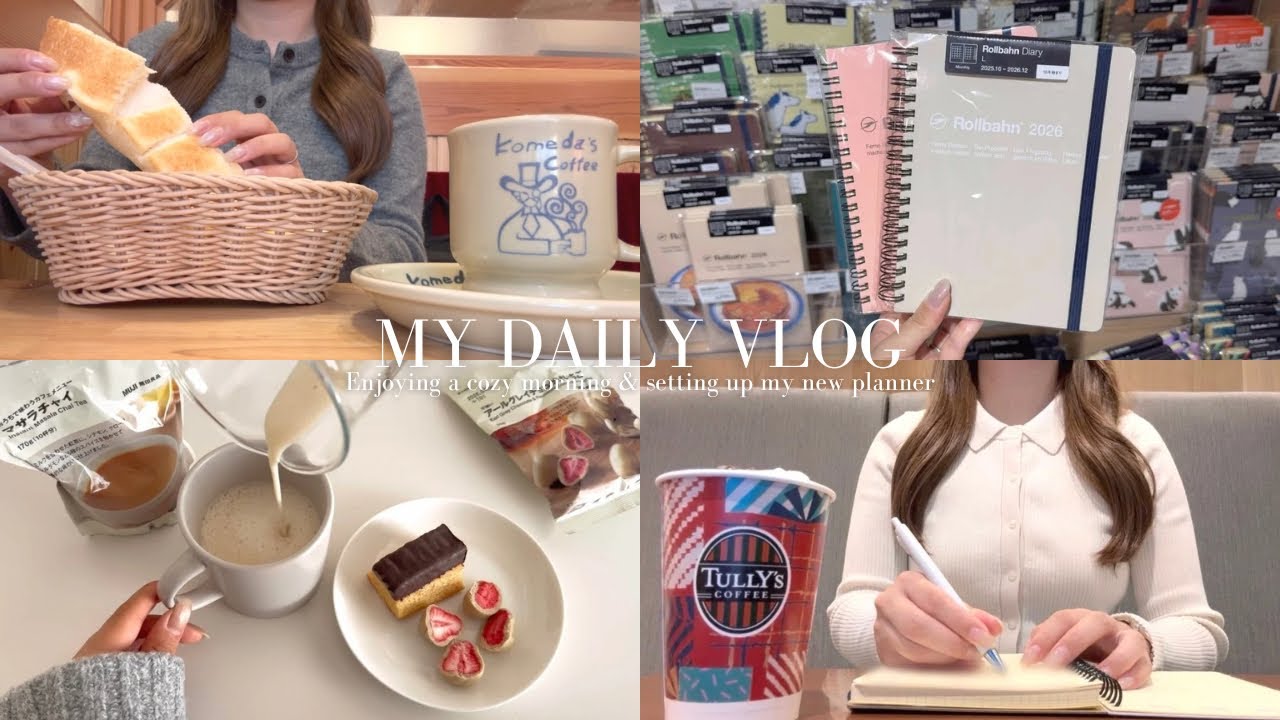 vlog｜7時に起きてコメダで朝活🌤️新しい手帳,タリーズ新作とひとり時間🧶社会人の日常☃️