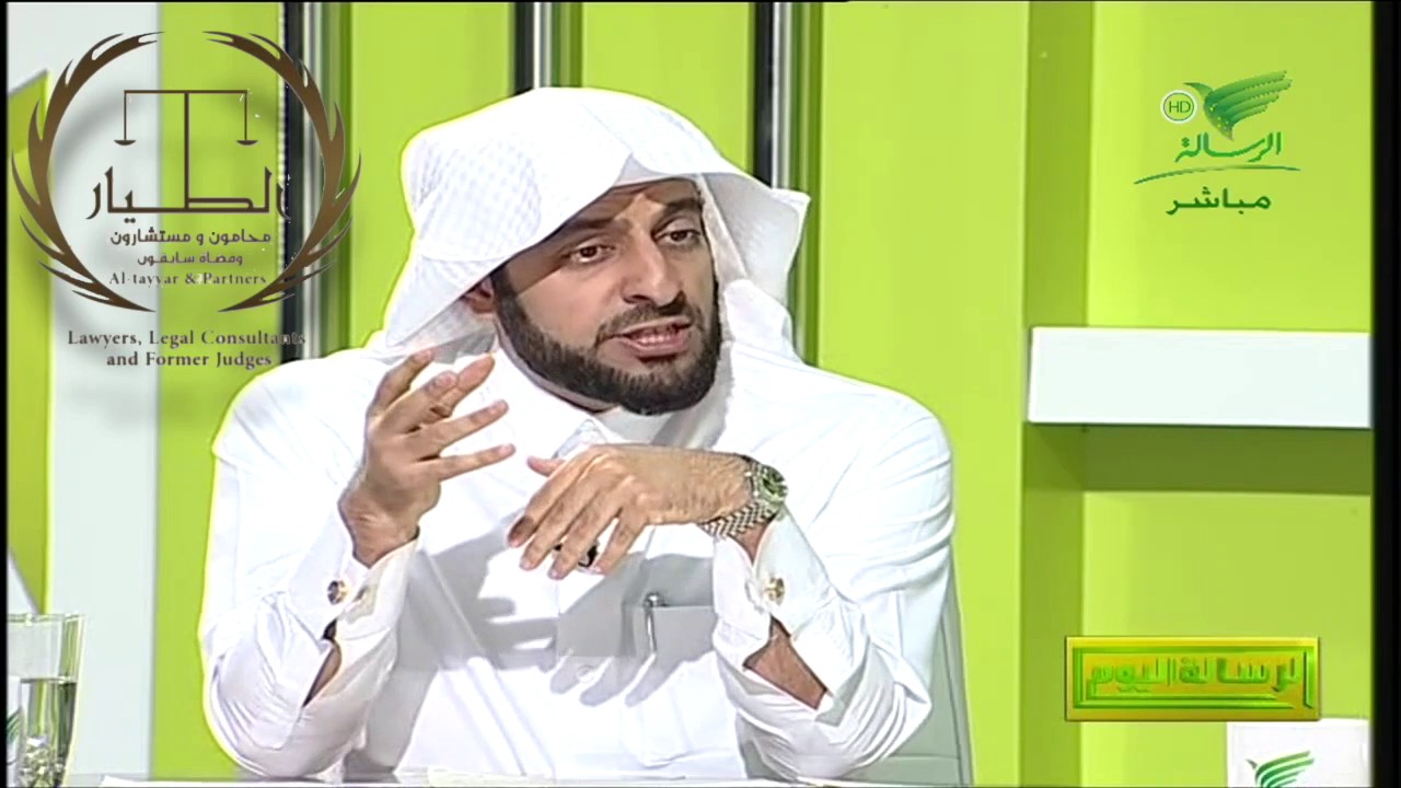 ماهي الخطوة التي بعد التبليغ. المحامي سابقا د. تركي الطيار