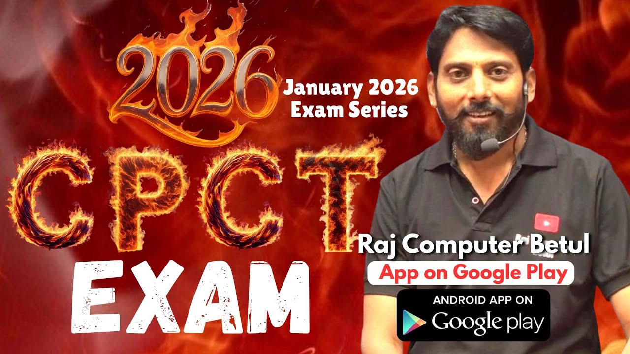 January 2026 CPCT EXAM Class 1 |  most important  | 500 MCQ | CPCT new update| COMPUTER MCQ | CCC