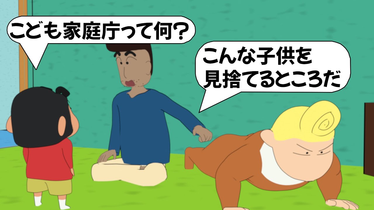 【アフレコ】見た目は子供、頭脳は老ガ○