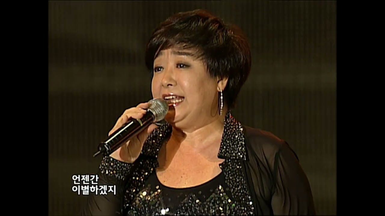 혜은이 - 강해야 돼 (2008년) / 가요베스트