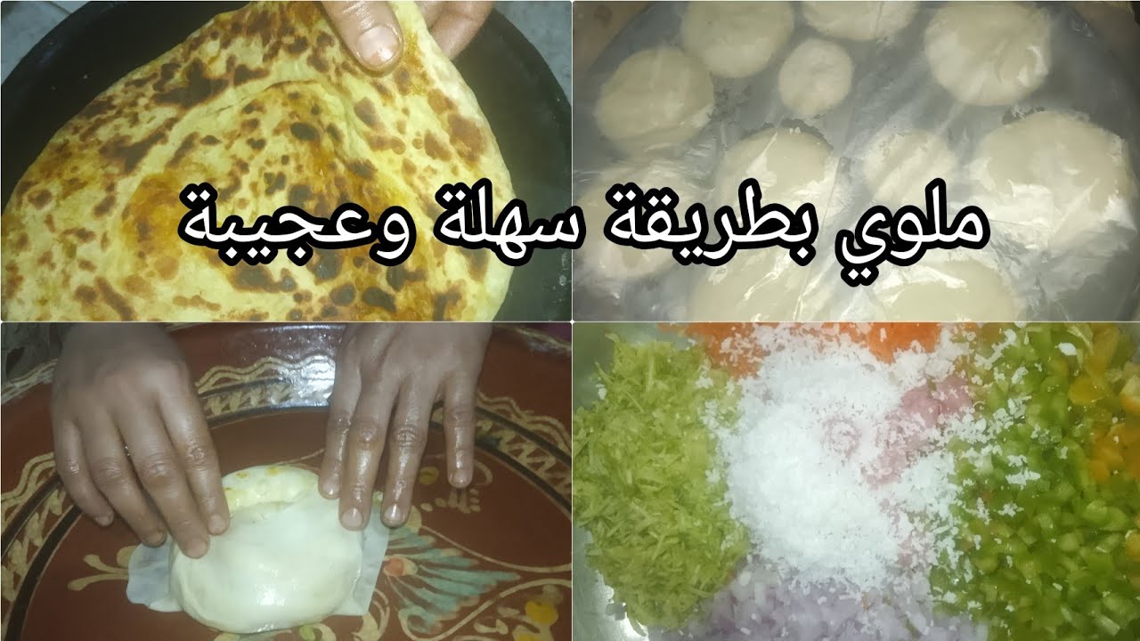 ملوي ناجح 💯👍 والسر في الطريقة ديالو العجيبة 🥰