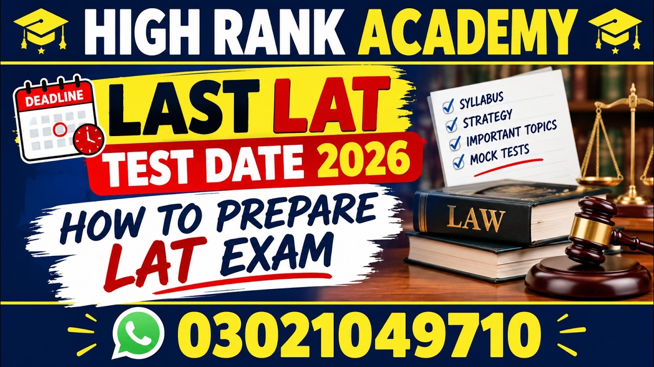 LAT 2026 Last Test Date Announced | LAT Exam Preparation 2026 | How to Prepare LAT | HEC LAT
