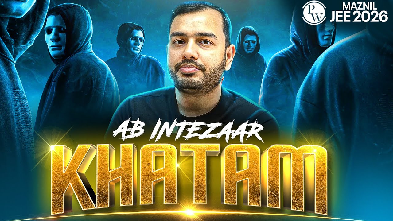 AB INTEZAAR KHATAM⚡️ || MANZIL JEE 2026🔥
