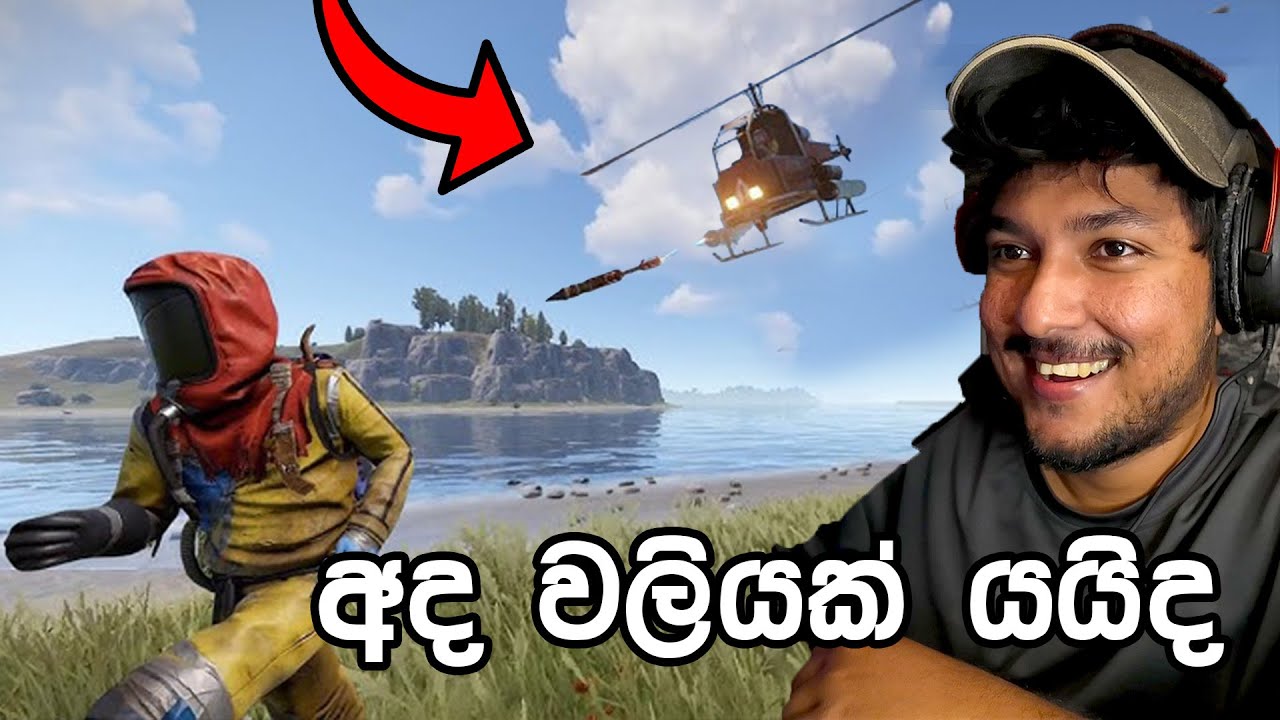 අද වලියක් යයිද   | Rust srilanka gameplay