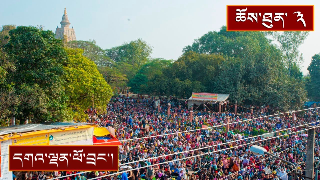 ལག་ལེན་སོ་བདུན་མ་དང་། བྱང་ཆུབ་སེམས་བསྟོད། སྒོམ་རིམ་བར་པ། ༼ ཉིན་གསུམ་པ།༽