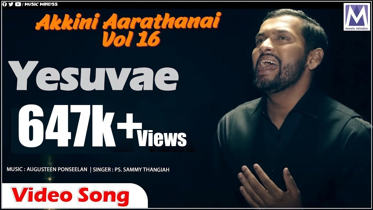 Yesuvae - Video Song | Akkini Aarathanai Vol 16 | Ps. Sammy Thangiah | Christian Songs | Music Minds