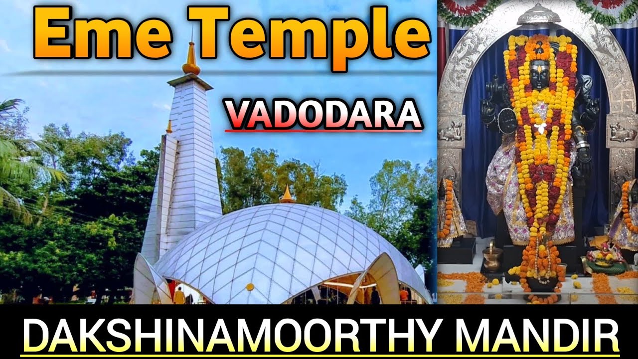 Eme Temple Vadodara ( DAKSHINAMOORTHY MANDIR ) | Travel Tour Video | Gujarat
