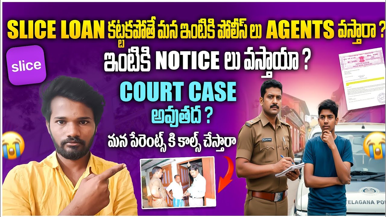 What happens if Slice loan not paid explained in Telugu | How to Apply Slice Loan |vh tech by Vishnu