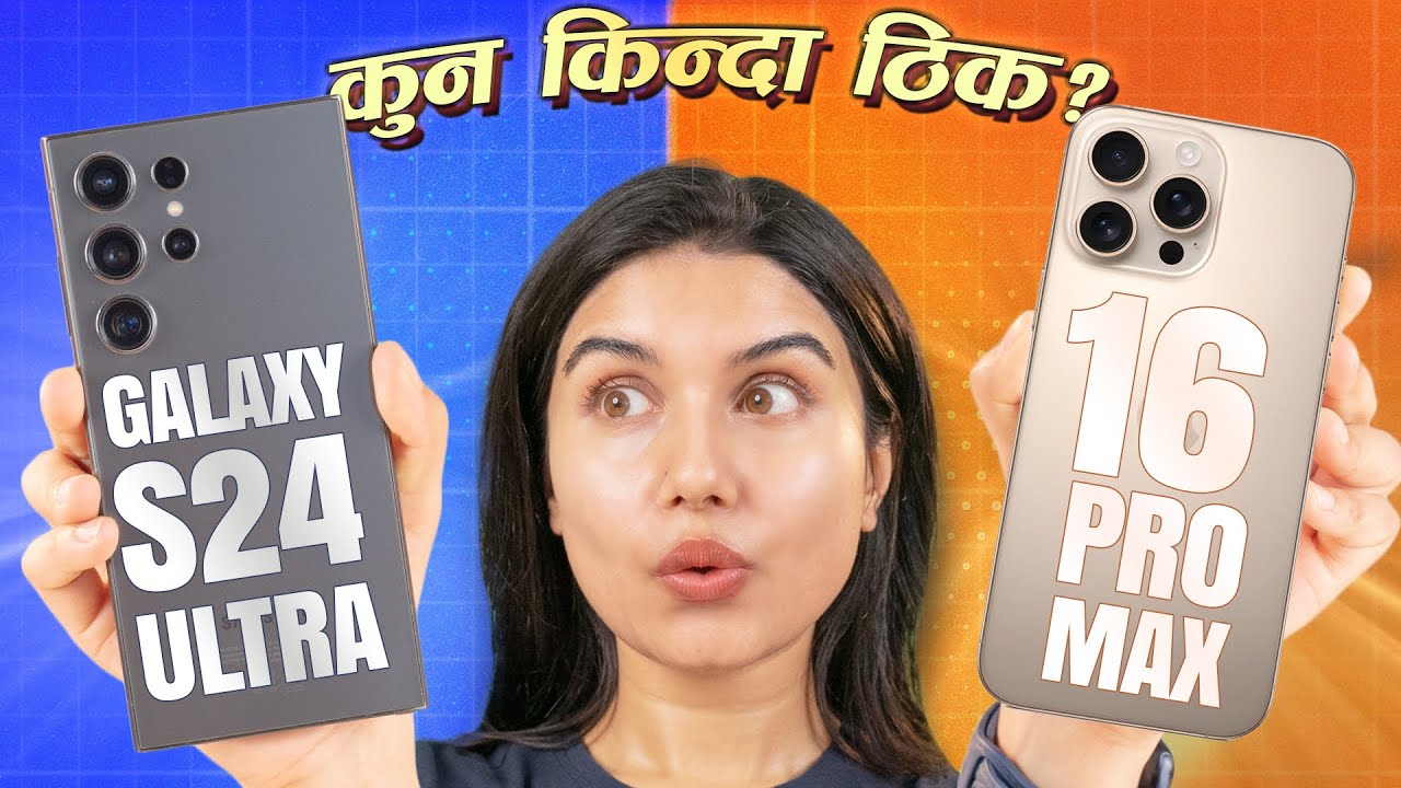 iPhone 16 Pro Max vs S24 Ultra - Which Flagship Phone to Buy in Nepal?