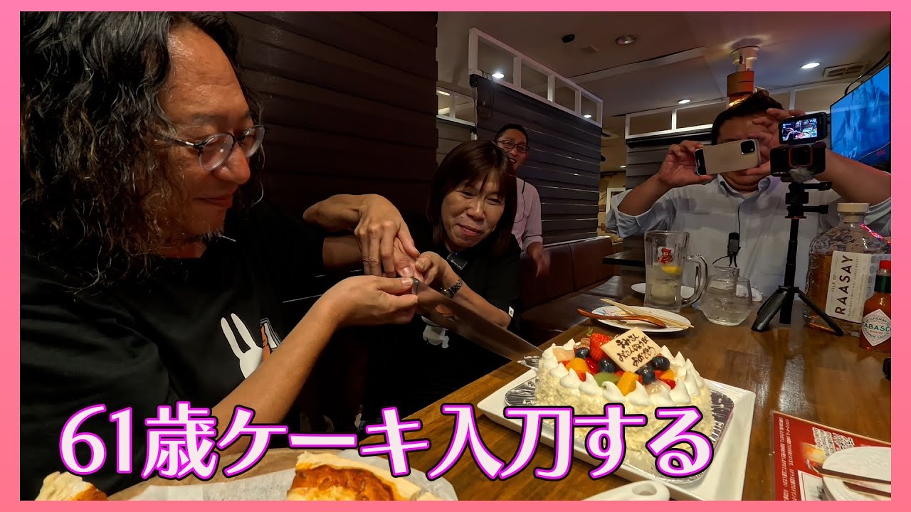 【豊橋市駅前大通り】店長やスタッフさんがめちゃんこ楽しいお店【てんとうむし】