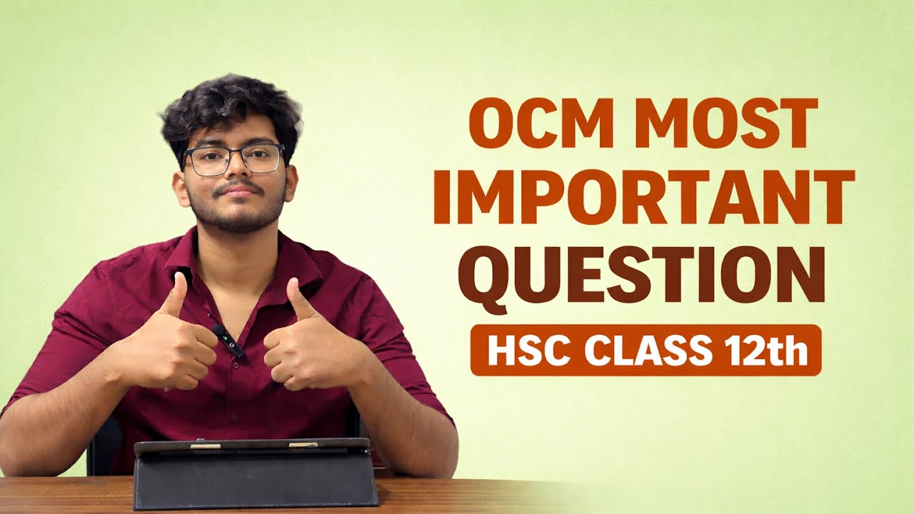 OCM Most Important questions HSC 2026 | Class 12 Maharashtra Board | Expected Questions 