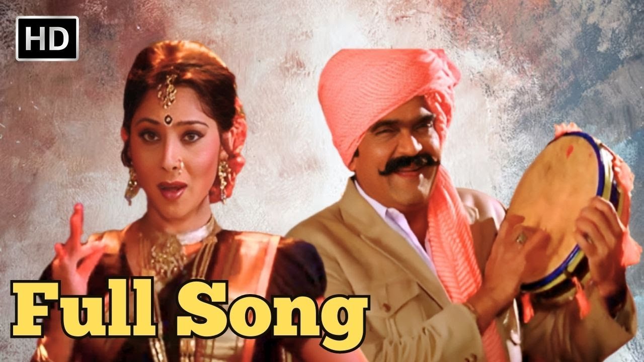 कळलं नाही ते | Video Song | Aaba Zindabad | Ashok Saraf, Sonalee Kulkarni, Vijay C | Marathi Song