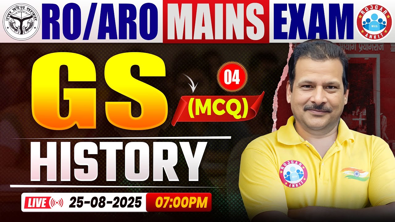 UPPSC RO ARO Mains History Classes | RO ARO Mains History MCQ Classes #04 | History by Sanjan Sir