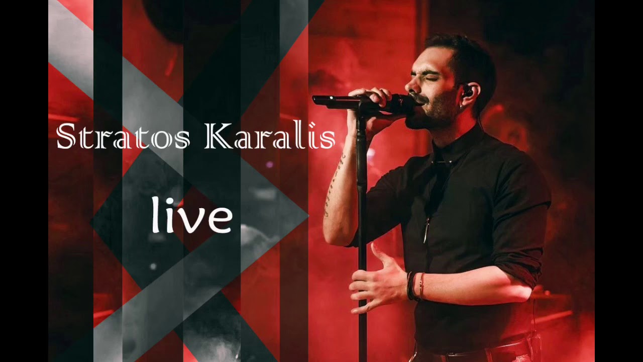 Stratos Karalis Live 2k18