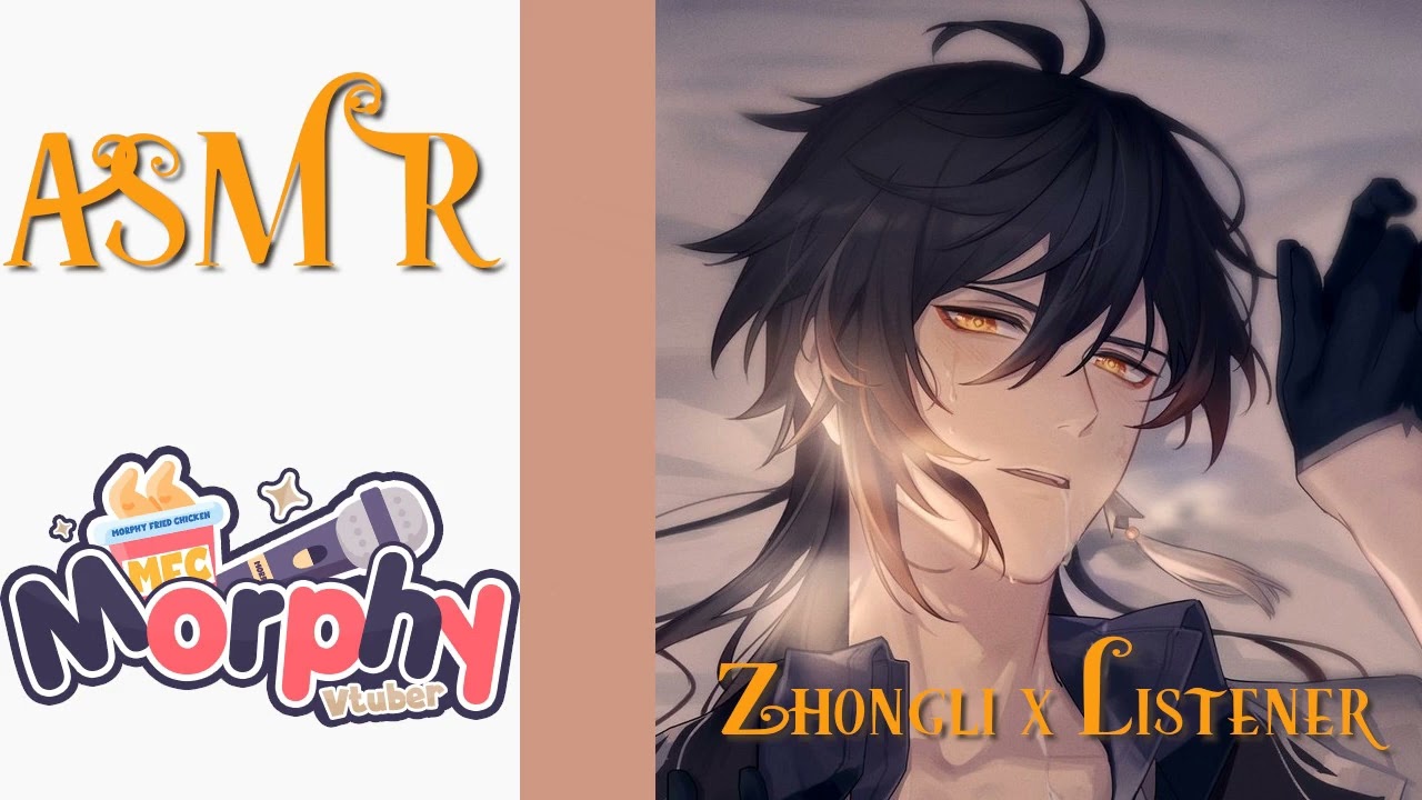 【ASMR】Waking up next to Zhongli「Zhongli x Listener Audio」